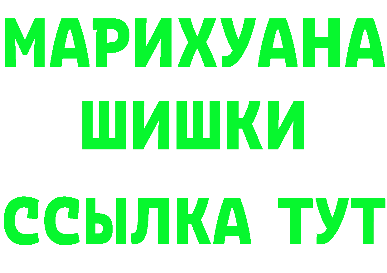 Купить наркотик  Telegram Бобров